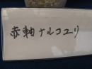 ʪԤΥʤΥʥ륳(ּʥ륳)